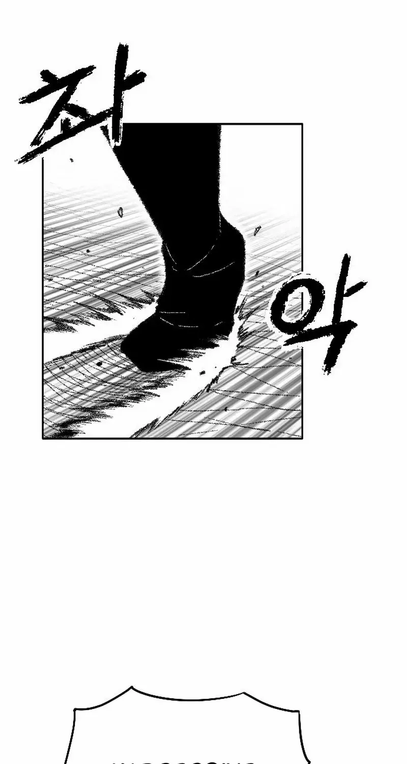 Read Black Serpent chapter 44 image 48 on Lezhin