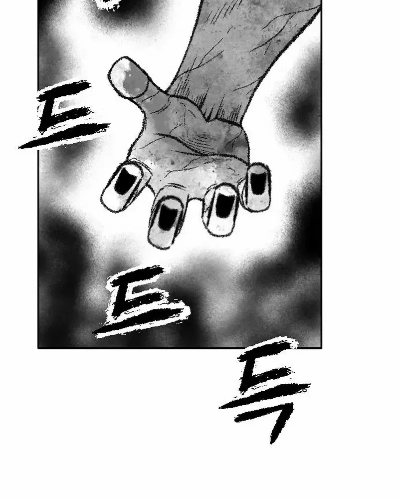 Read Black Serpent chapter 44 image 64 on Lezhin