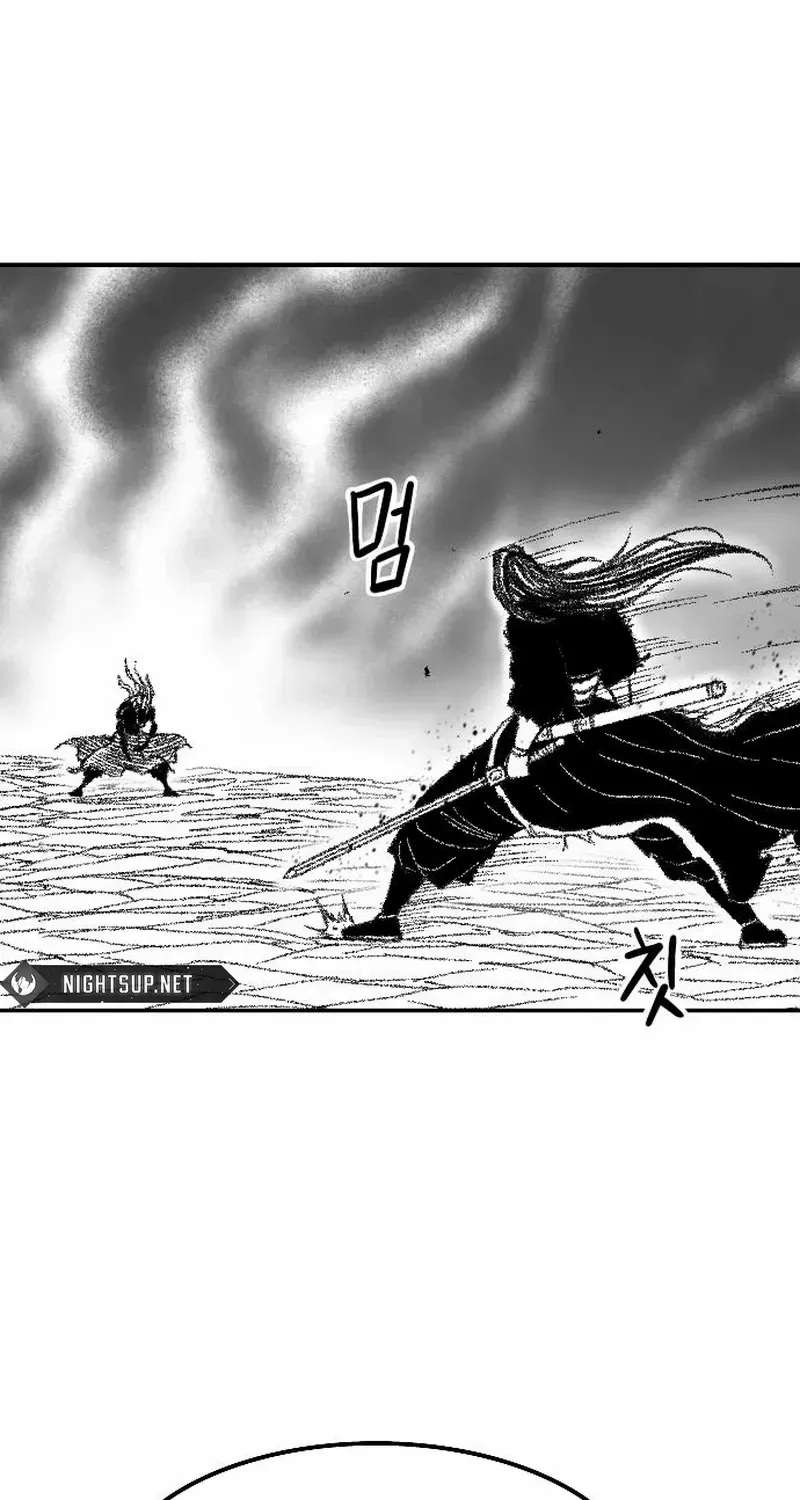 Read Black Serpent chapter 44 image 65 on Lezhin