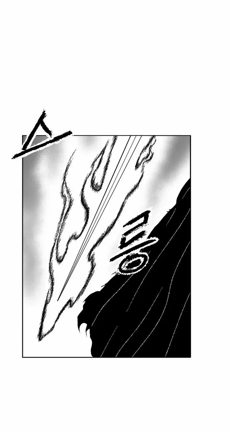 Read Black Serpent chapter 44 image 7 on Lezhin
