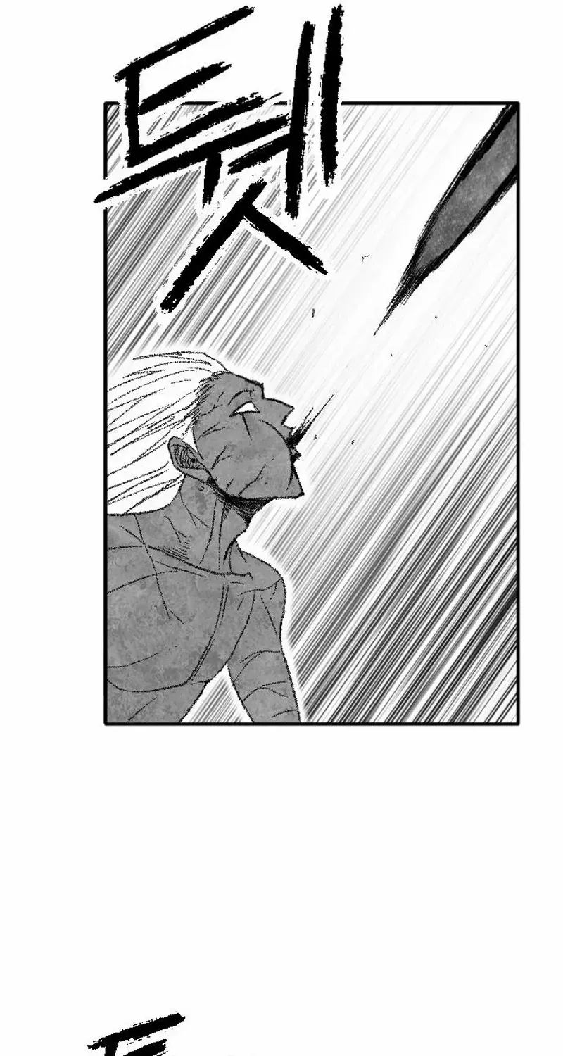 Read Black Serpent chapter 44 image 77 on Lezhin
