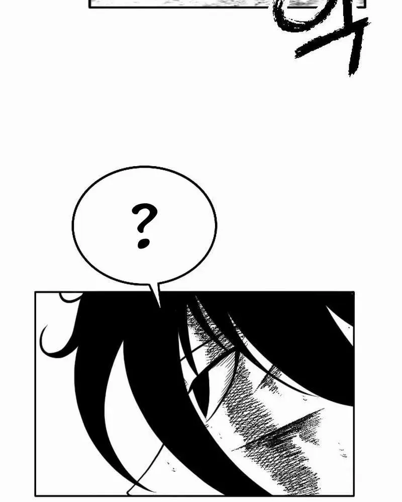 Read Black Serpent chapter 46 image 17 on Lezhin