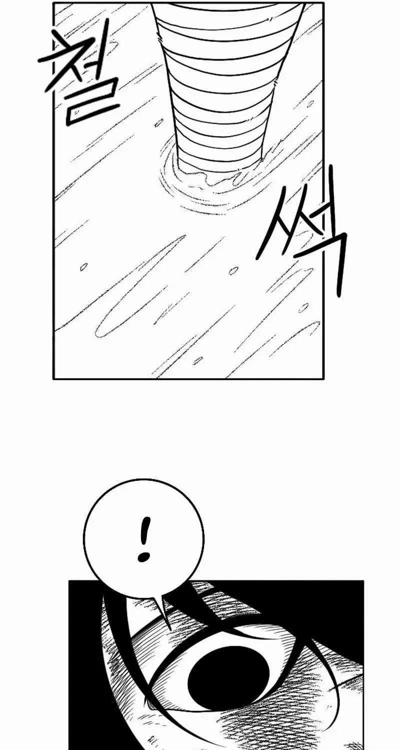 Read Black Serpent chapter 46 image 24 on Lezhin