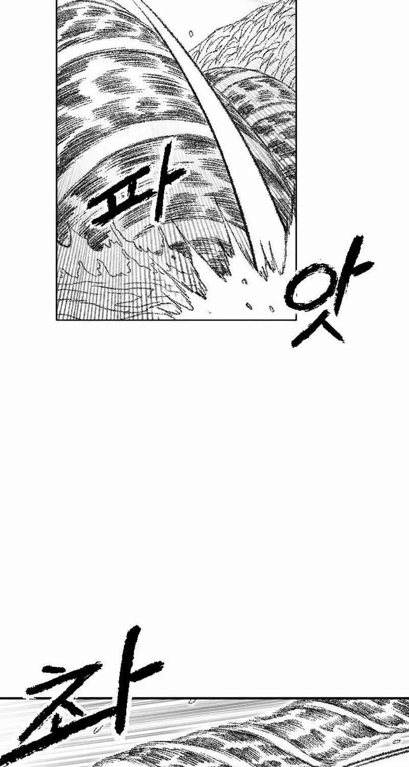 Read Black Serpent chapter 46 image 33 on Lezhin