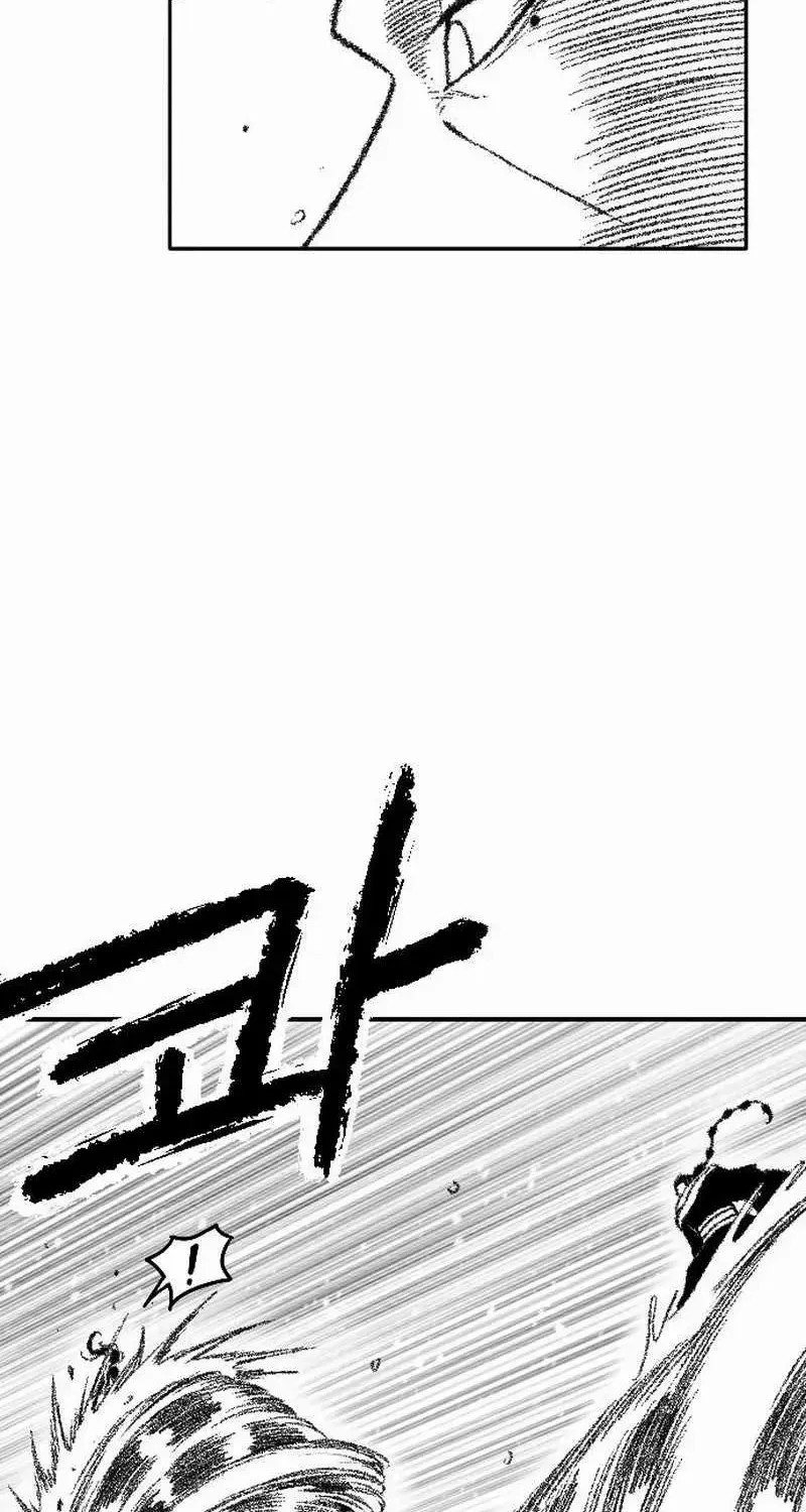 Read Black Serpent chapter 46 image 44 on Lezhin
