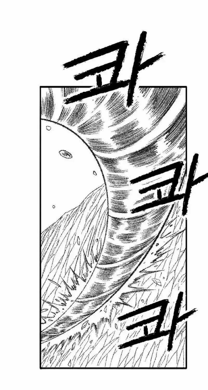 Read Black Serpent chapter 46 image 47 on Lezhin