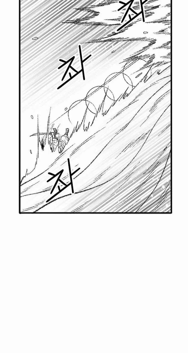 Read Black Serpent chapter 46 image 50 on Lezhin
