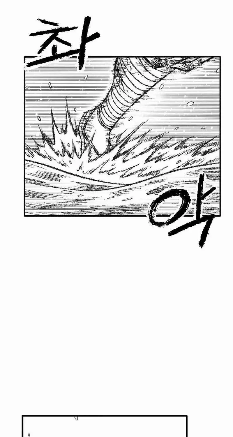 Read Black Serpent chapter 46 image 51 on Lezhin
