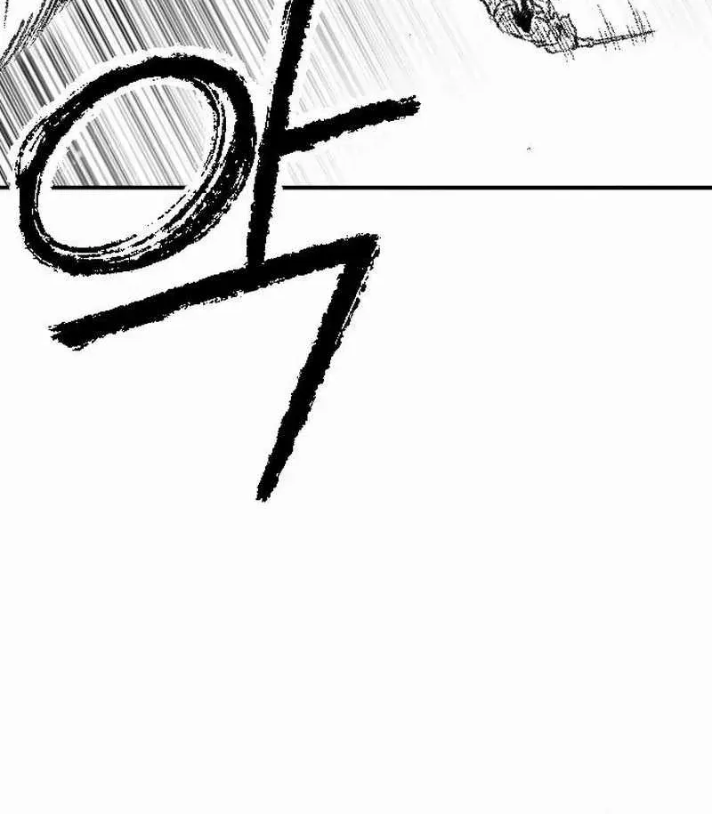 Read Black Serpent chapter 46 image 64 on Lezhin