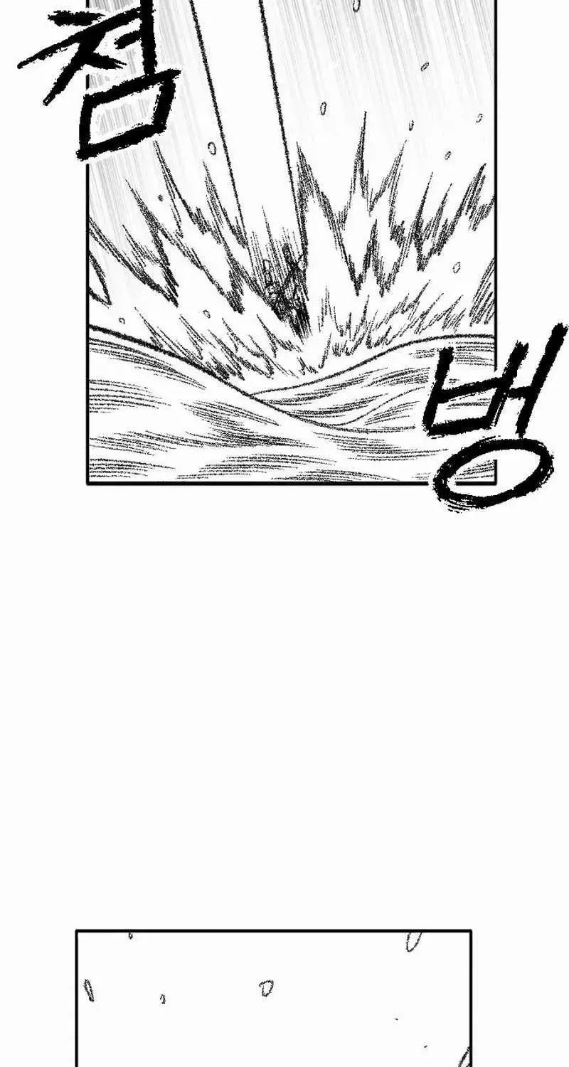 Read Black Serpent chapter 46 image 67 on Lezhin