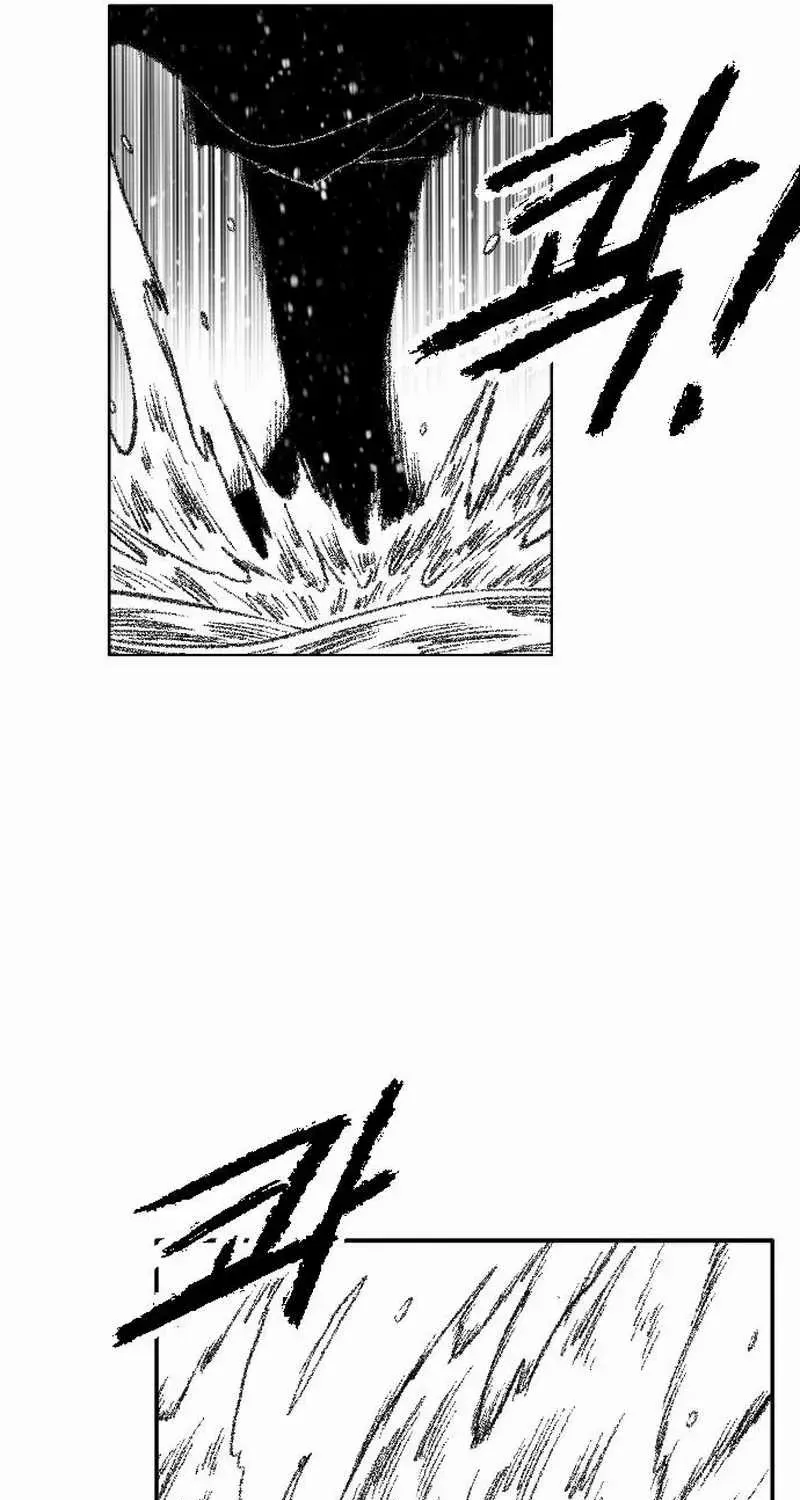 Read Black Serpent chapter 46 image 71 on Lezhin
