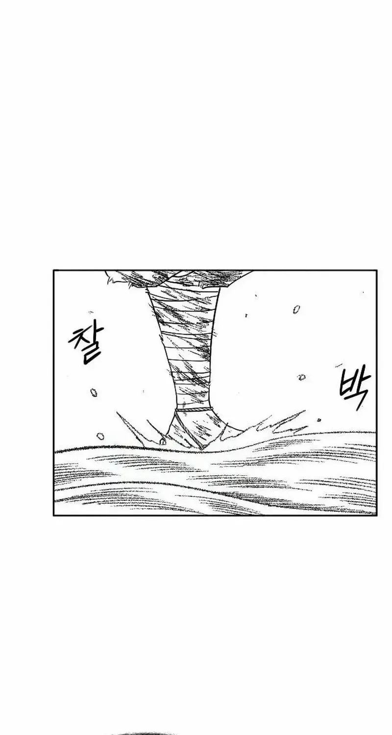 Read Black Serpent chapter 47 image 41 on Lezhin