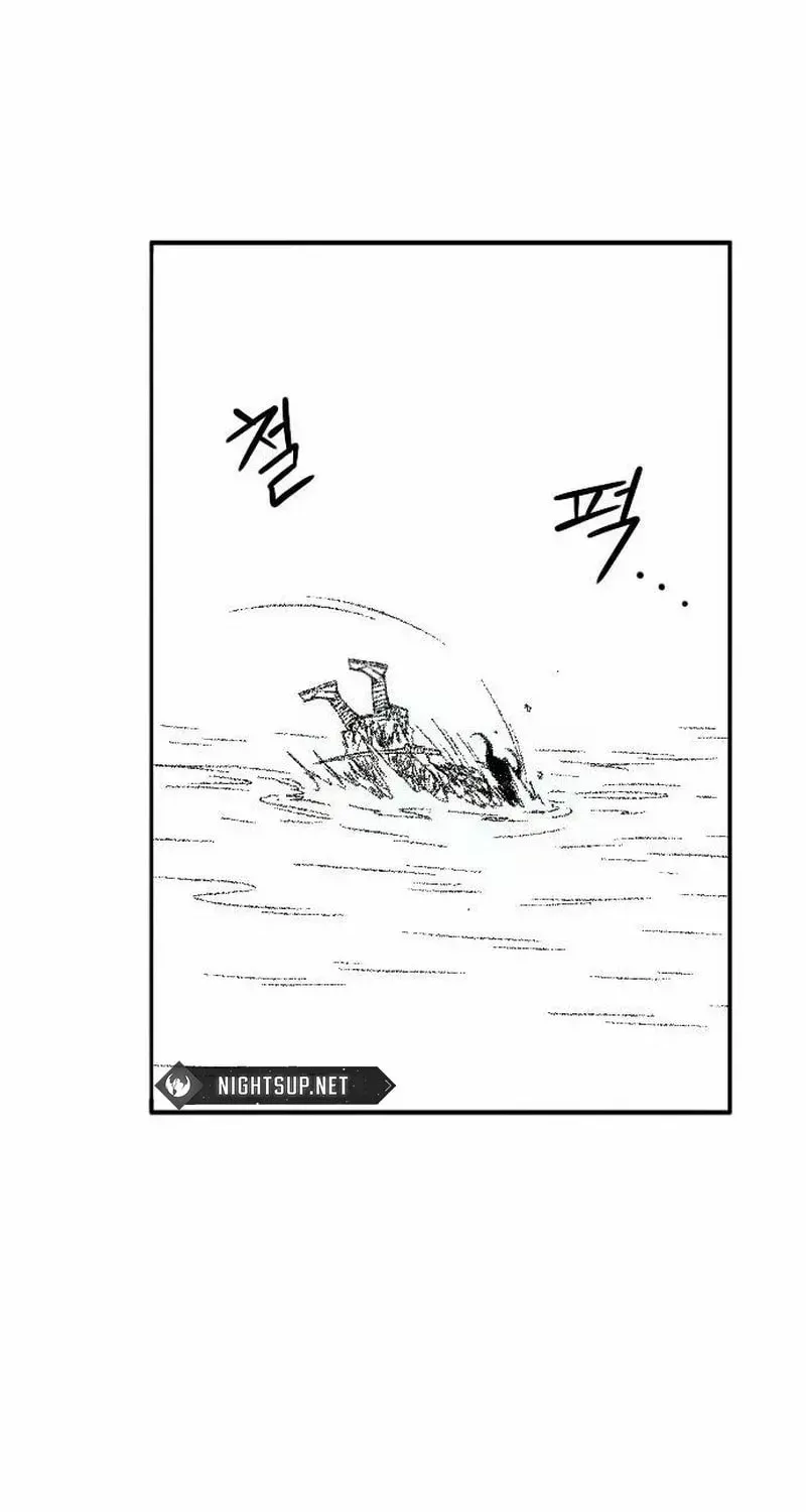 Read Black Serpent chapter 47 image 43 on Lezhin