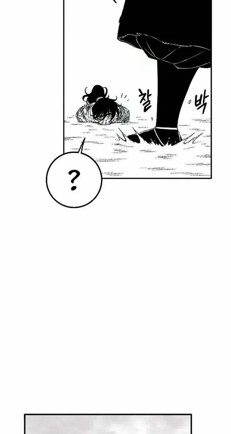 Read Black Serpent chapter 47 image 48 on Lezhin