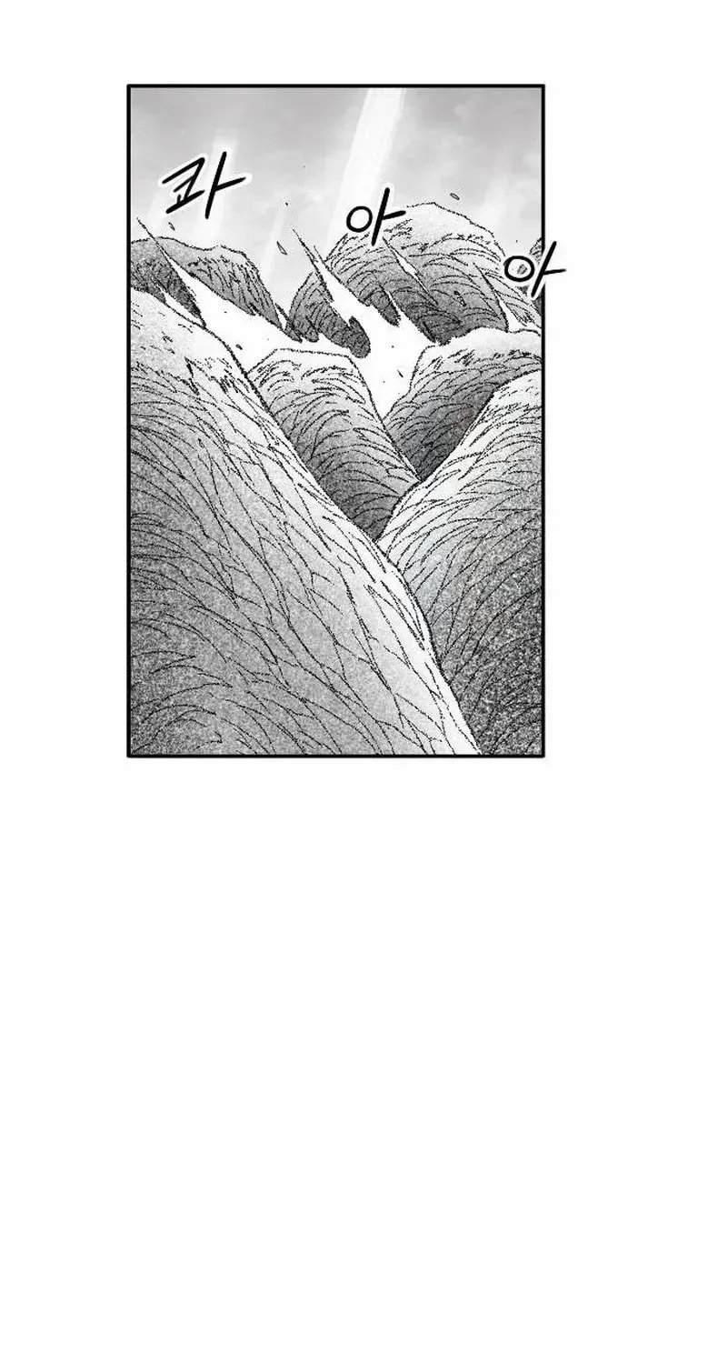 Read Black Serpent chapter 47 image 70 on Lezhin