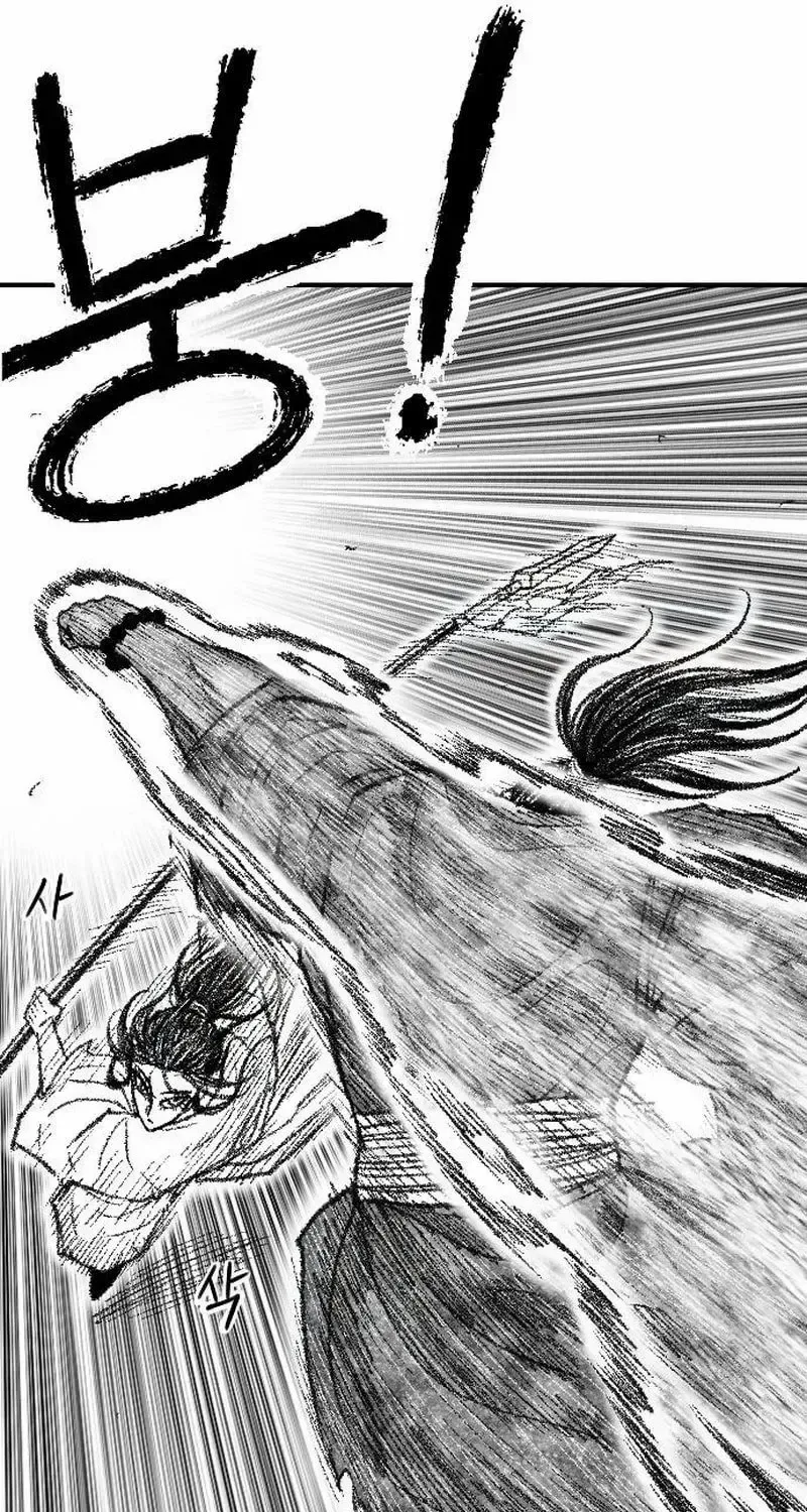 Read Black Serpent chapter 47 image 81 on Lezhin