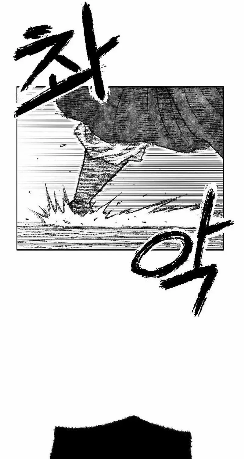 Read Black Serpent chapter 49 image 54 on Lezhin