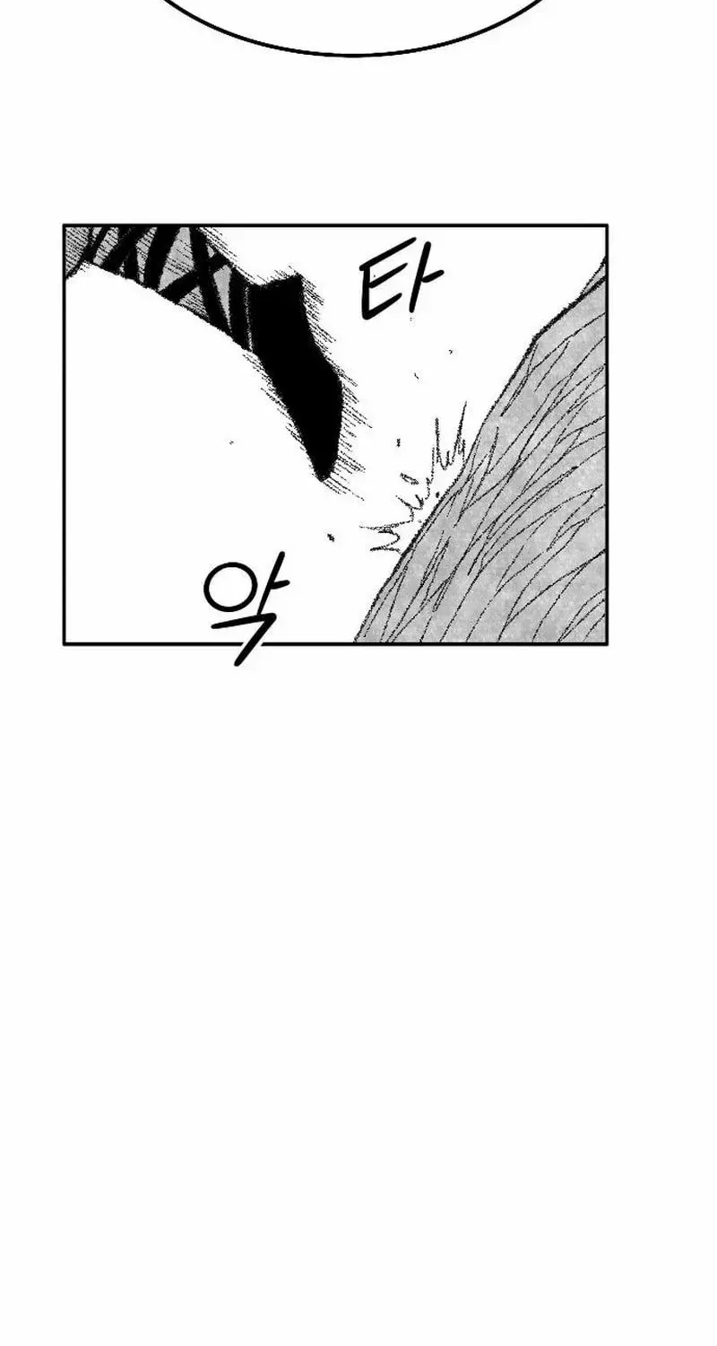 Read Black Serpent chapter 49 image 93 on Lezhin