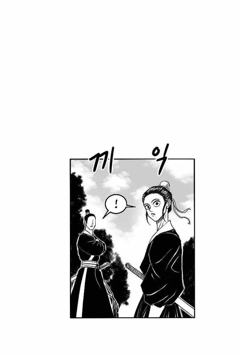 Read Black Serpent chapter 5 image 23 on Lezhin