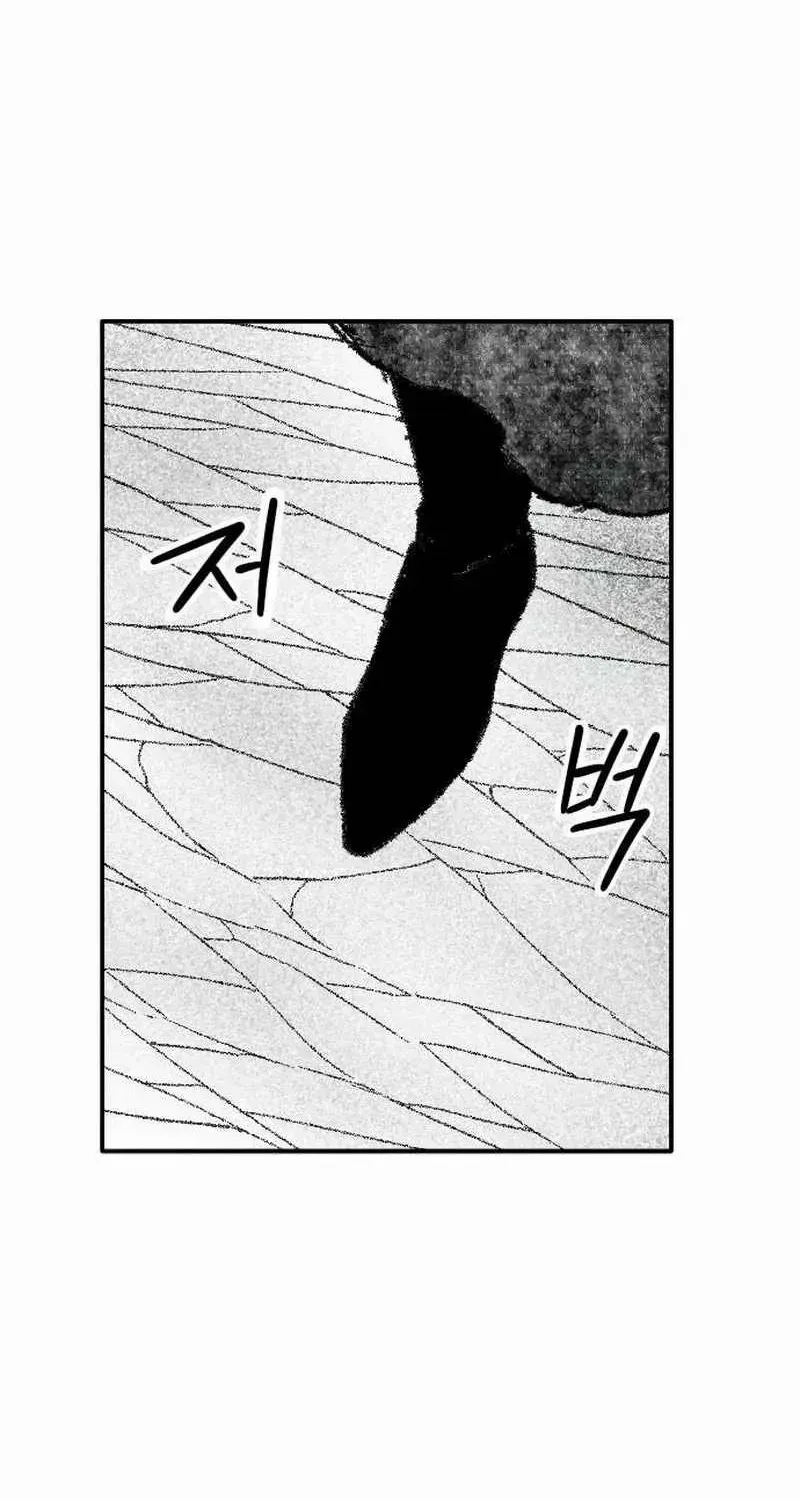 Read Black Serpent chapter 50 image 4 on Lezhin