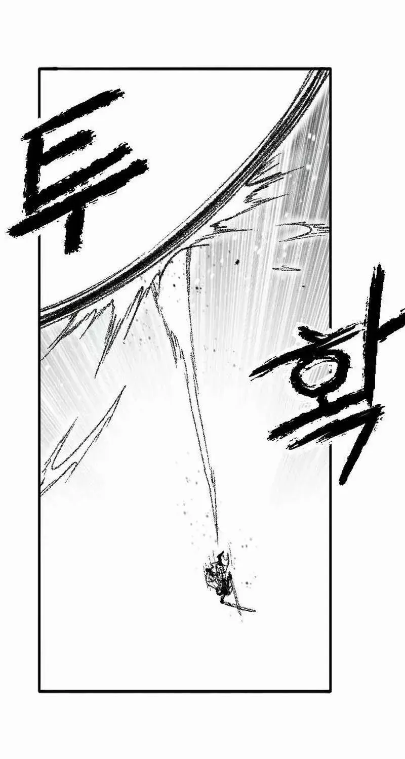 Read Black Serpent chapter 50 image 59 on Lezhin