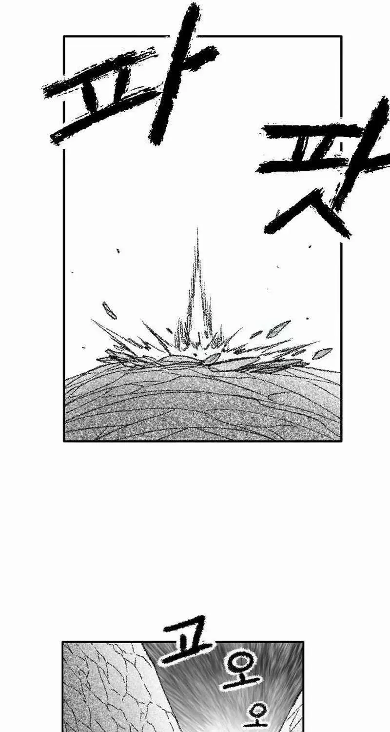 Read Black Serpent chapter 50 image 7 on Lezhin