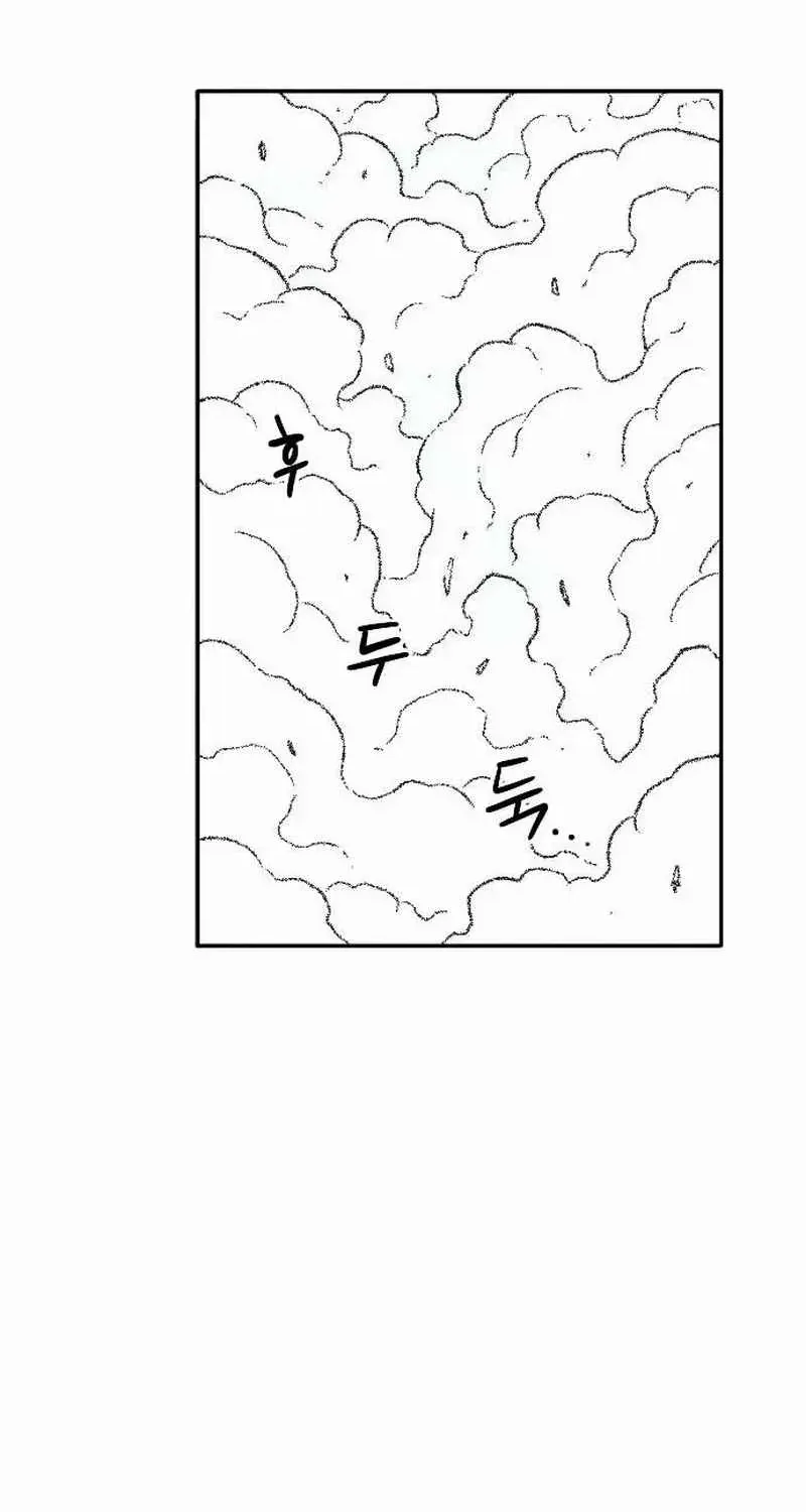Read Black Serpent chapter 50 image 82 on Lezhin