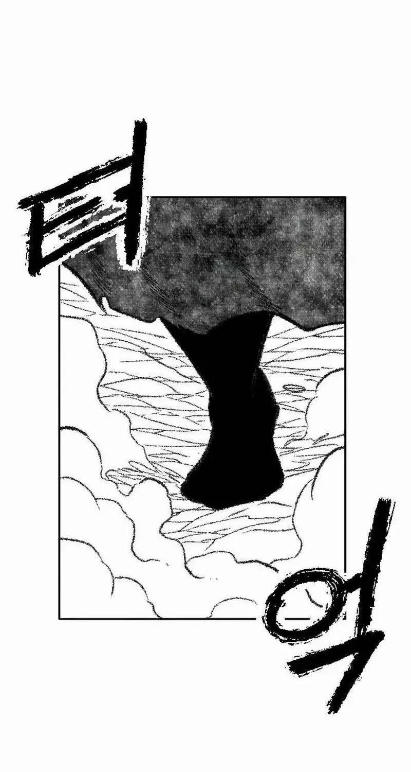 Read Black Serpent chapter 50 image 88 on Lezhin