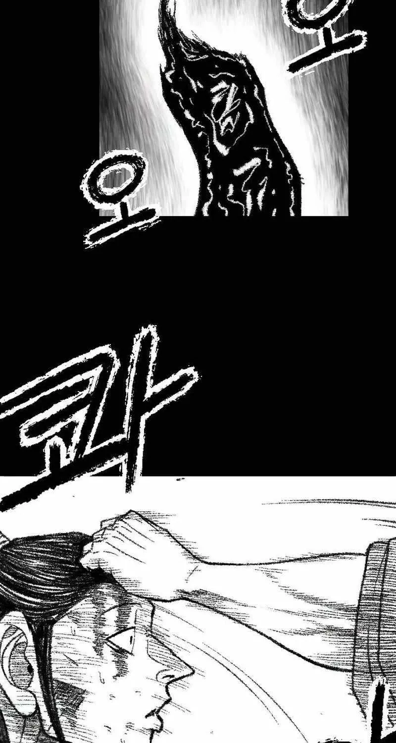 Read Black Serpent chapter 51 image 55 on Lezhin