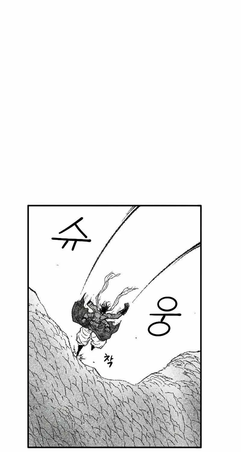 Read Black Serpent chapter 52 image 8 on Lezhin
