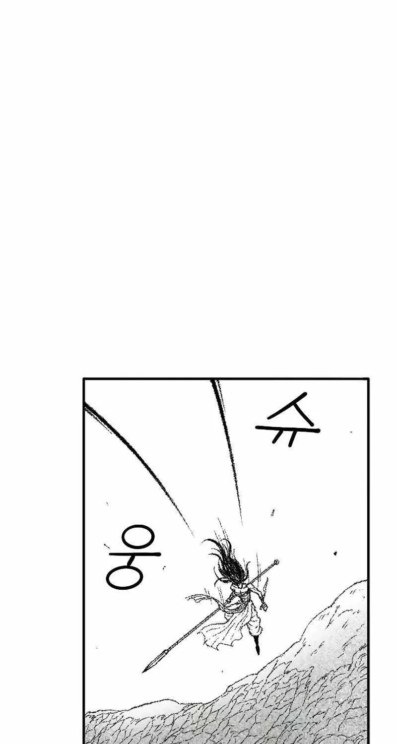 Read Black Serpent chapter 52 image 9 on Lezhin