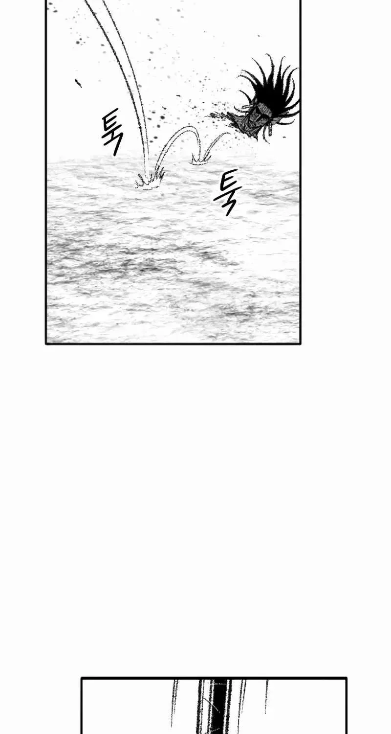Read Black Serpent chapter 53 image 7 on Lezhin