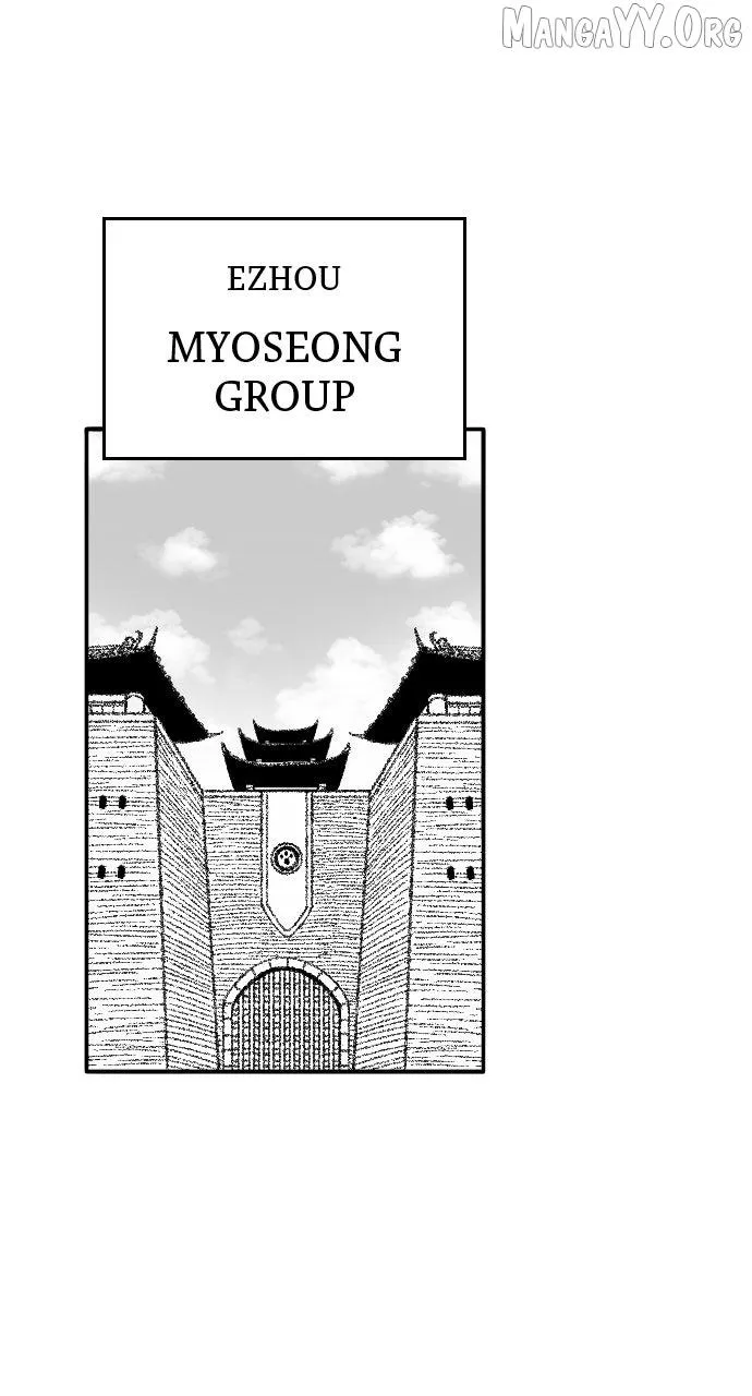 Read Black Serpent chapter 56 image 2 on Lezhin