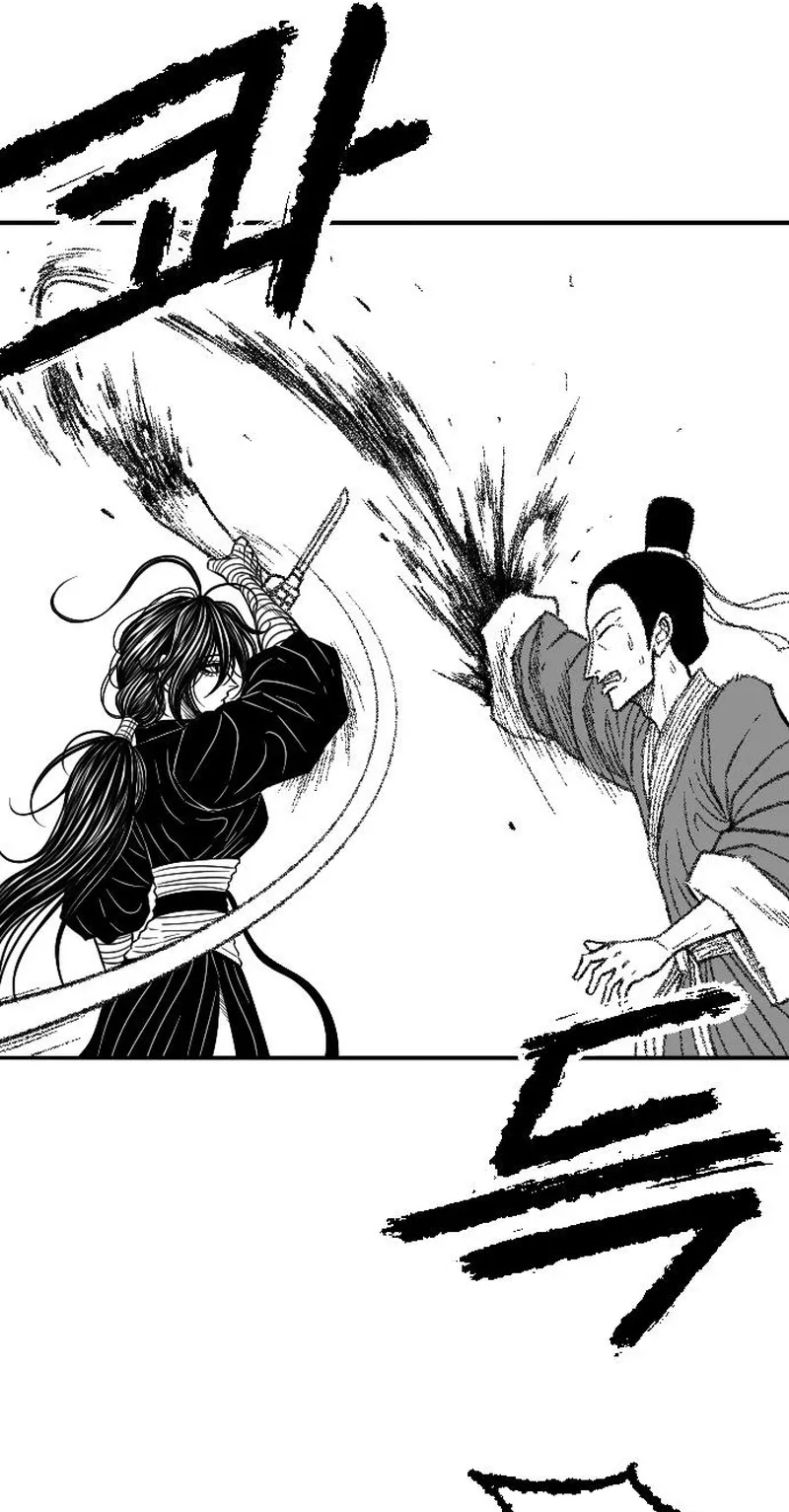 Read Black Serpent chapter 58 image 117 on Lezhin