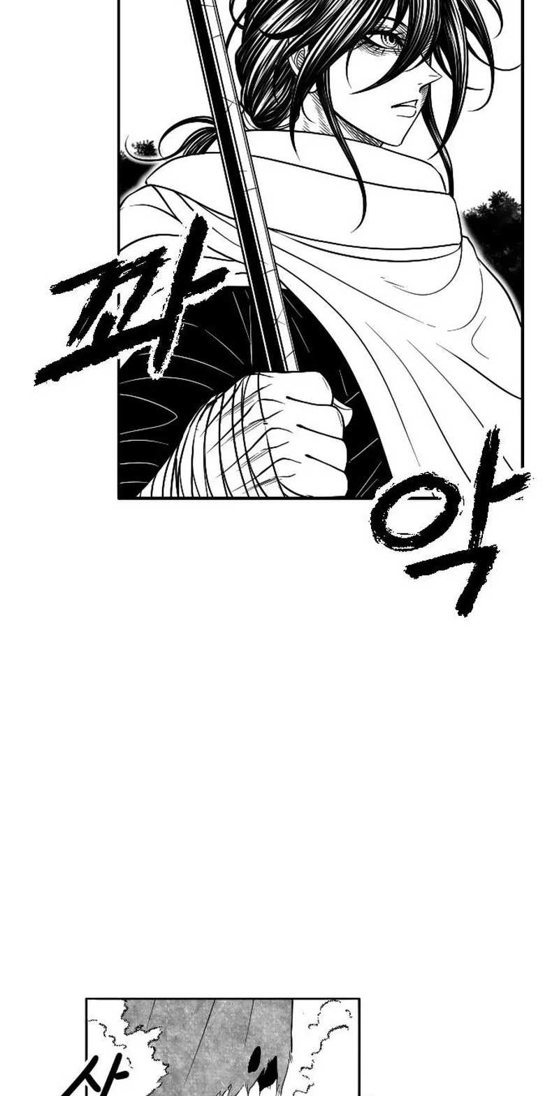 Read Black Serpent chapter 58 image 41 on Lezhin