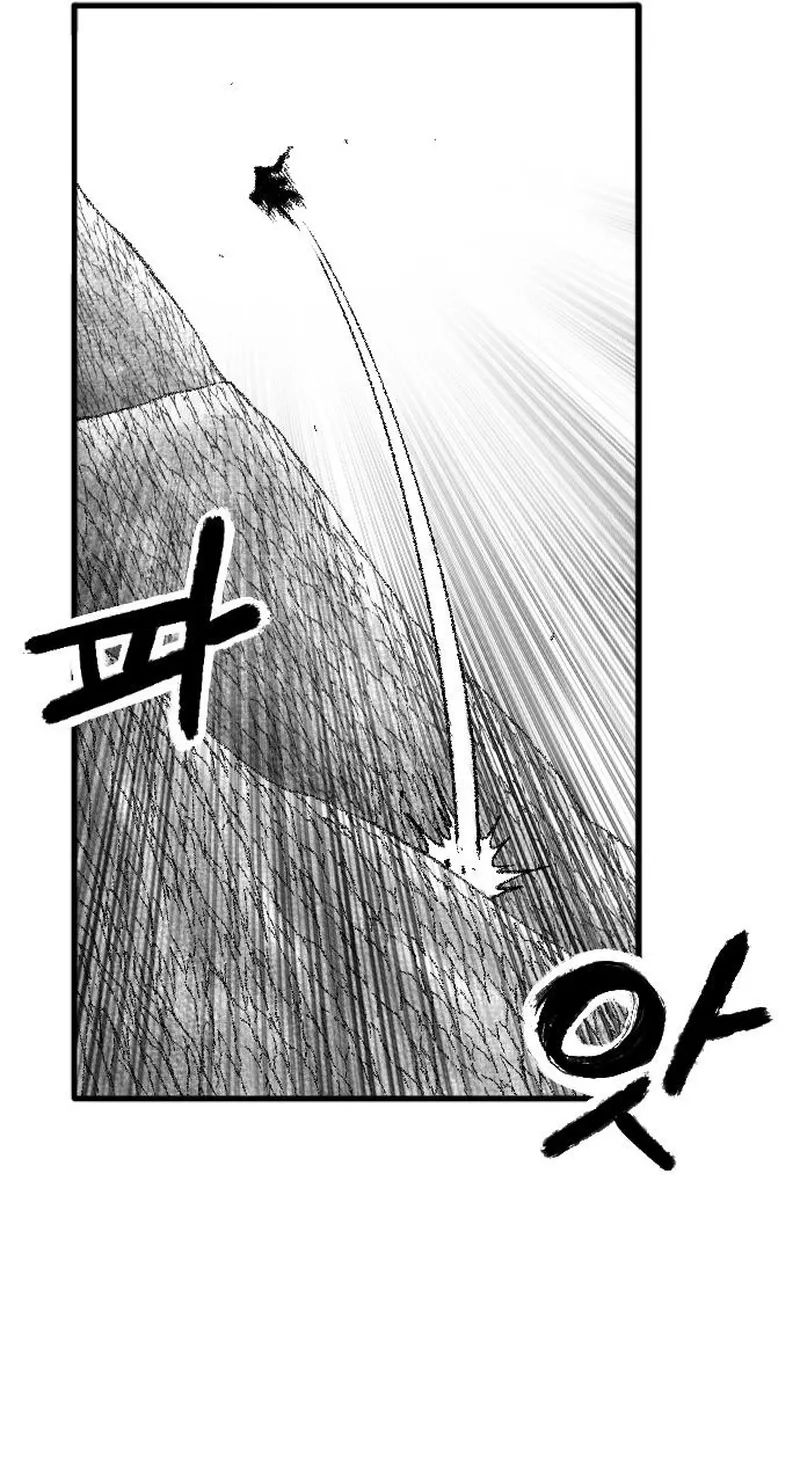 Read Black Serpent chapter 59 image 11 on Lezhin