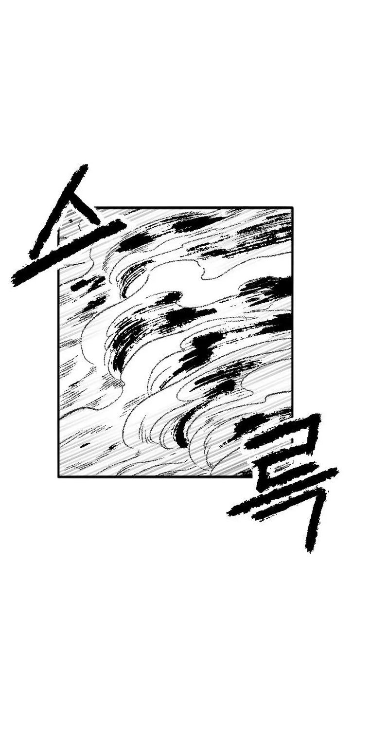Read Black Serpent chapter 59 image 71 on Lezhin
