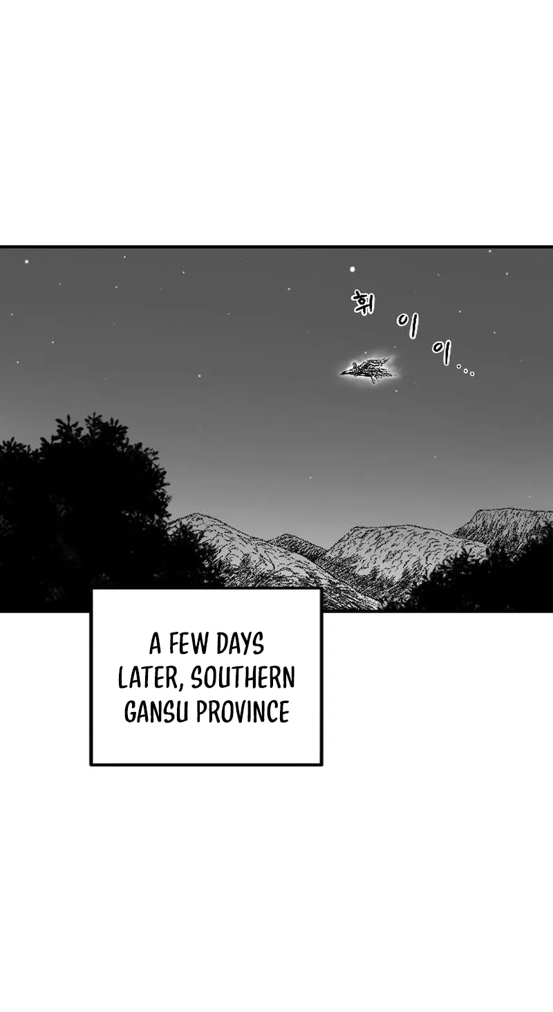 Read Black Serpent chapter 59 image 83 on Lezhin