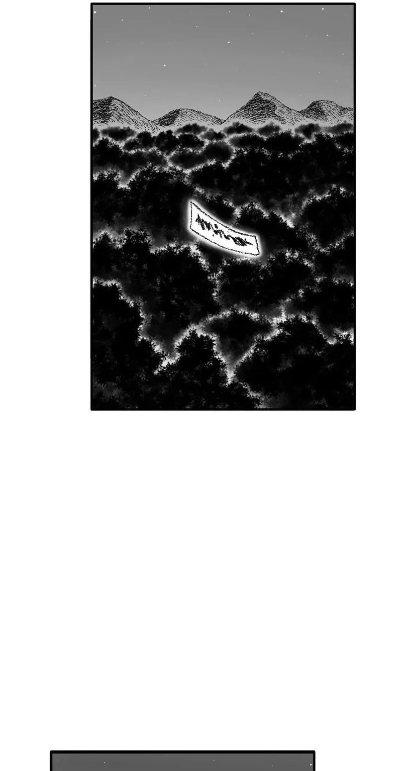 Read Black Serpent chapter 59 image 90 on Lezhin
