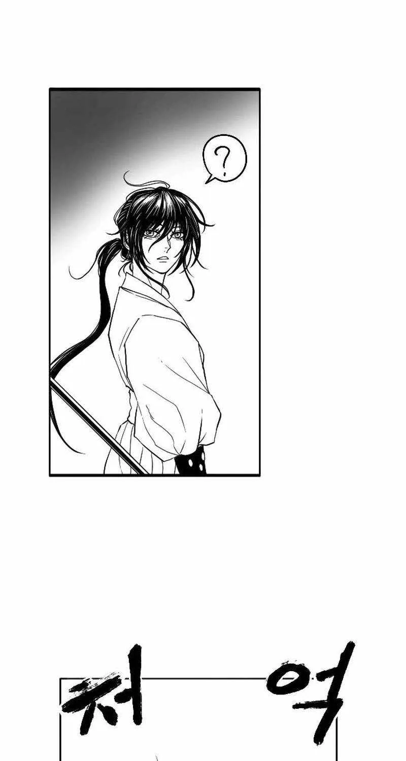 Read Black Serpent chapter 6 image 22 on Lezhin
