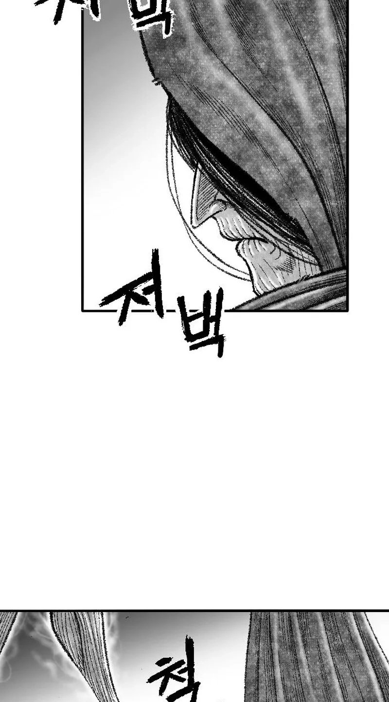 Read Black Serpent chapter 62 image 12 on Lezhin