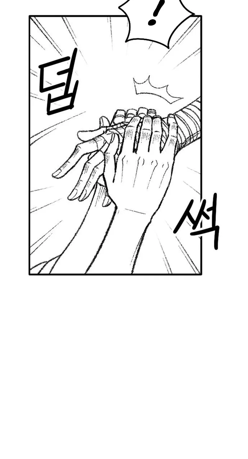 Read Black Serpent chapter 62 image 77 on Lezhin