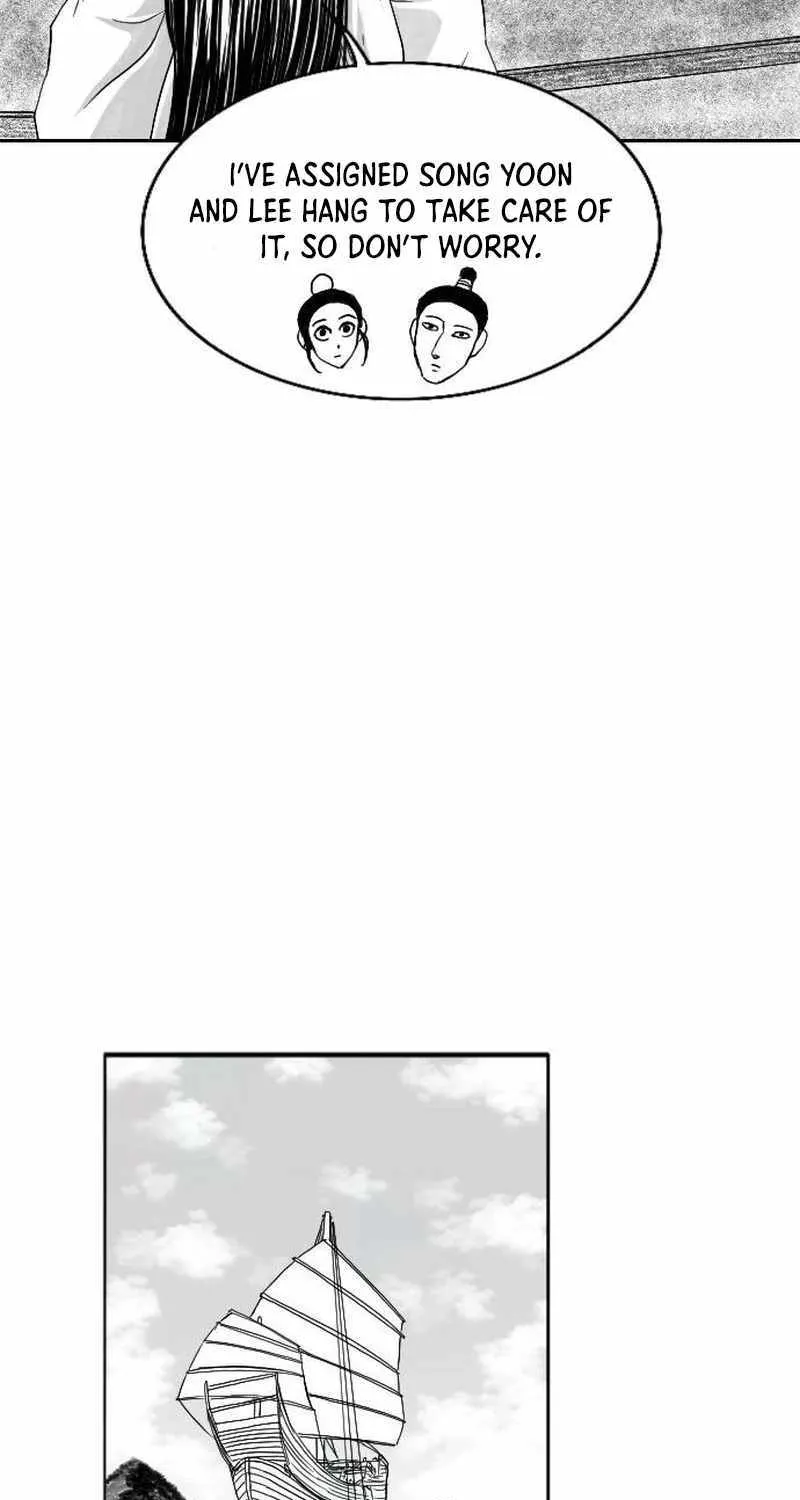 Read Black Serpent chapter 7 image 58 on Lezhin