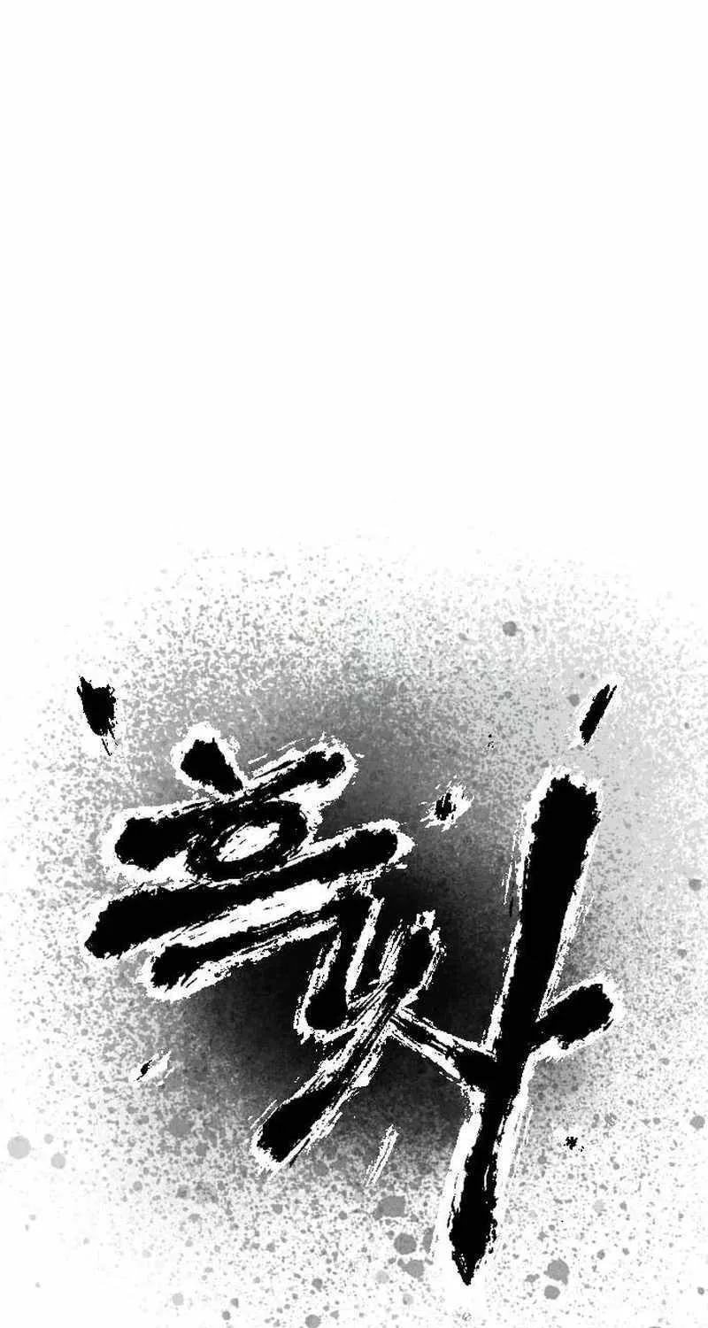 Read Black Serpent chapter 8 image 18 on Lezhin