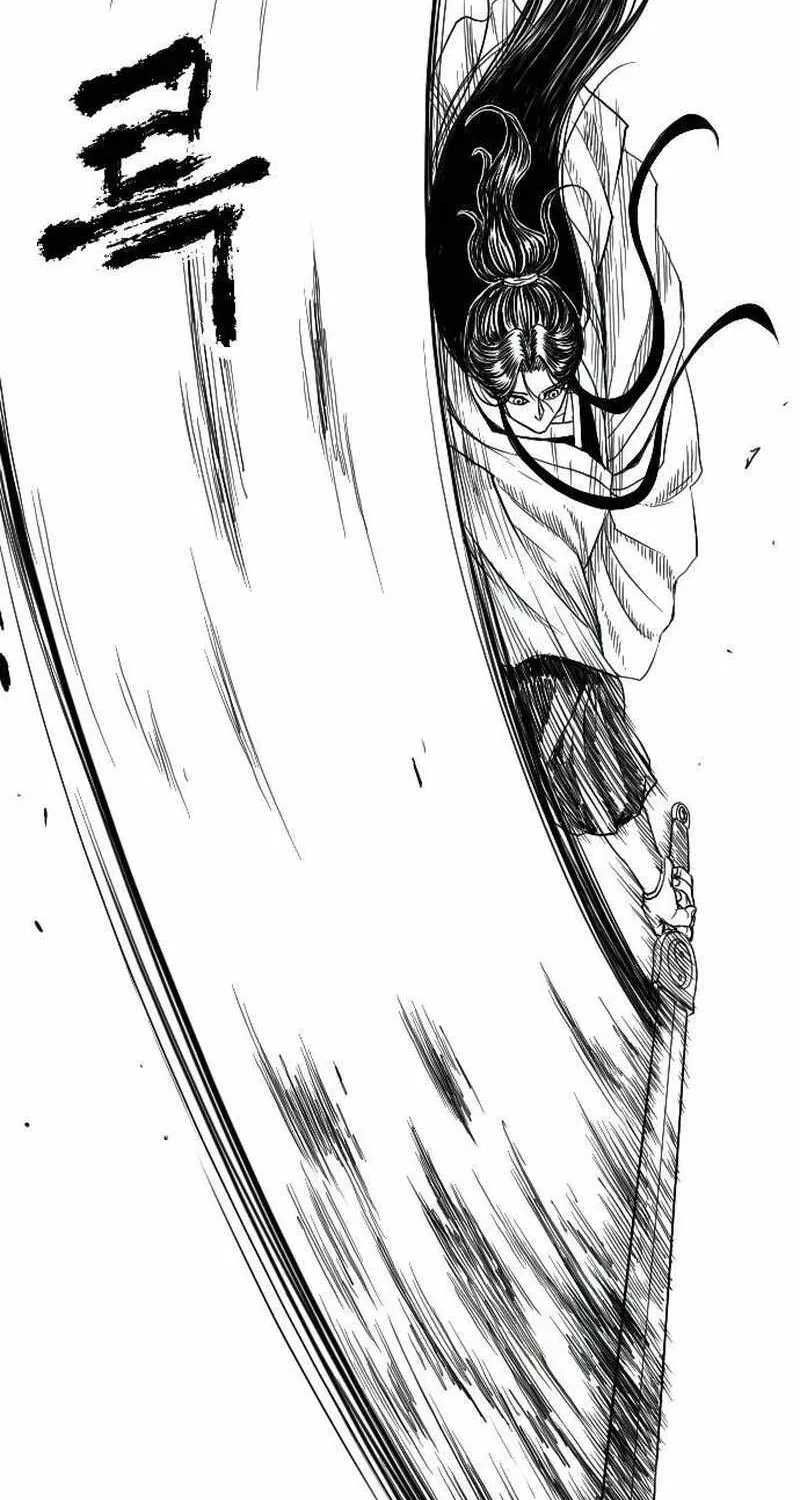 Read Black Serpent chapter 8 image 53 on Lezhin