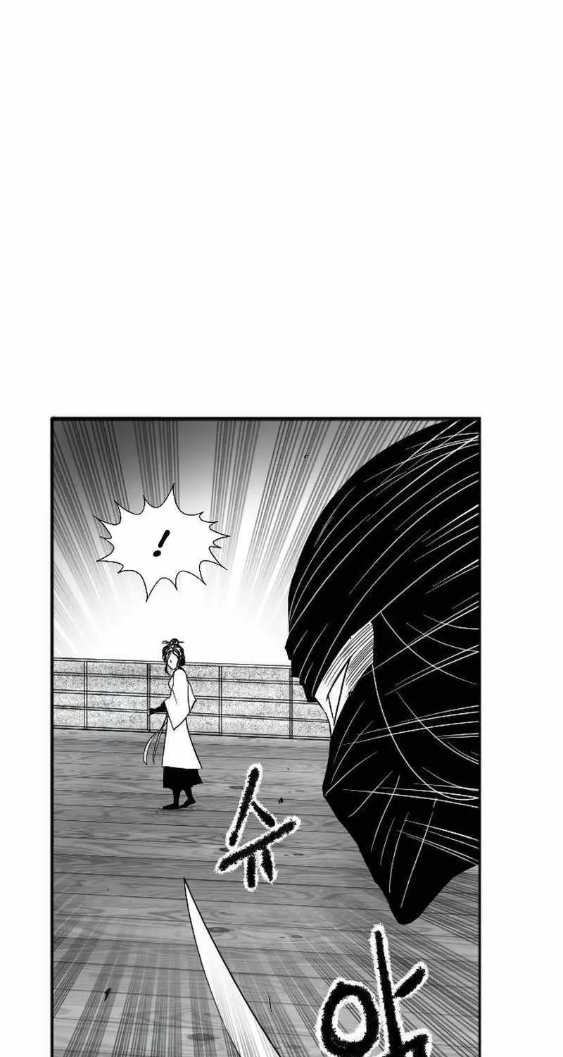 Read Black Serpent chapter 8 image 56 on Lezhin