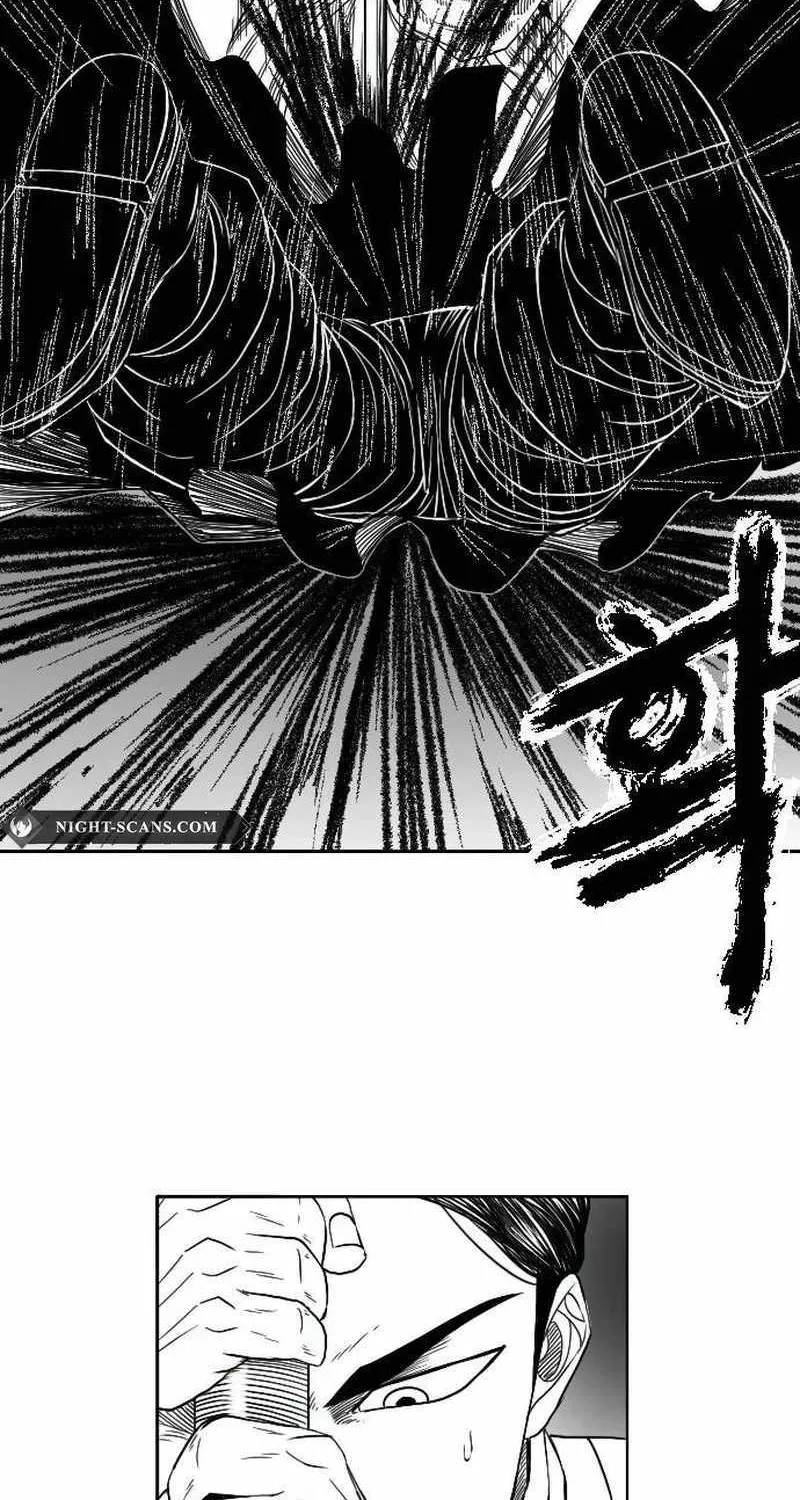 Read Black Serpent chapter 8 image 59 on Lezhin