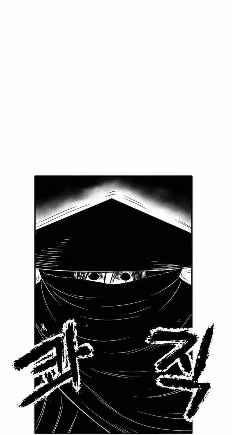 Read Black Serpent chapter 8 image 72 on Lezhin