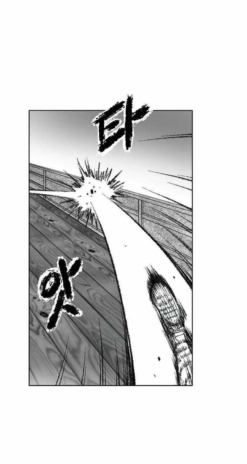 Read Black Serpent chapter 8 image 77 on Lezhin