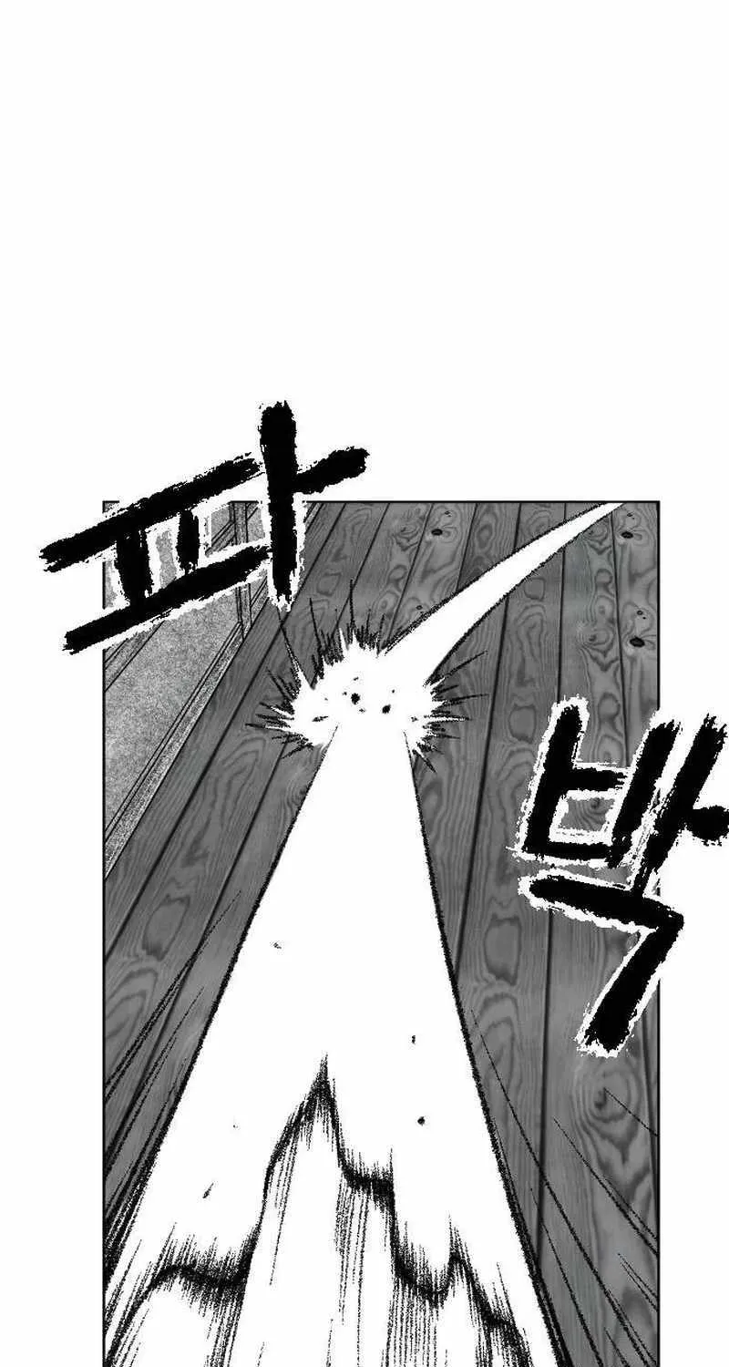 Read Black Serpent chapter 8 image 78 on Lezhin